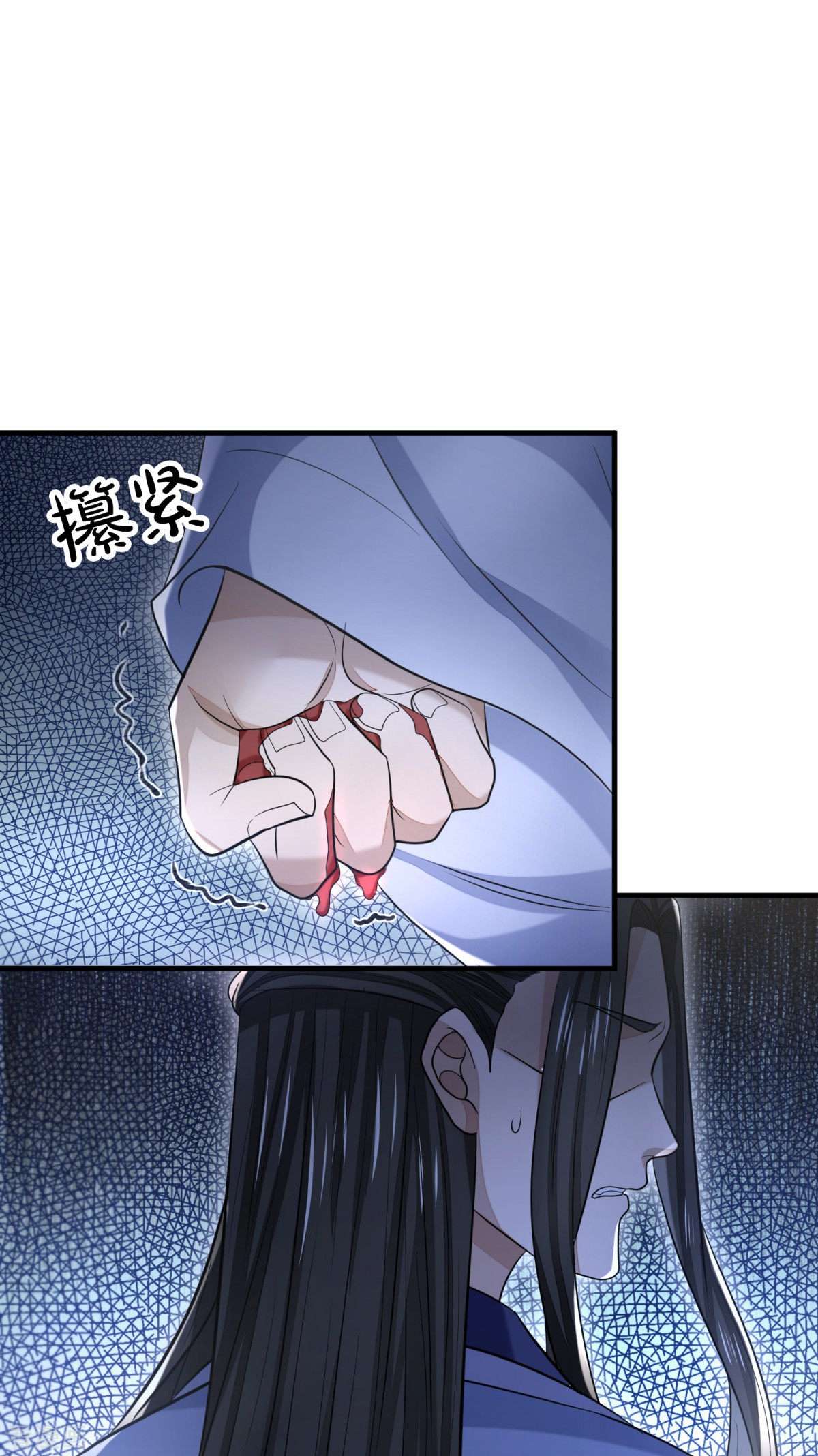 明将军之偷天换日49话