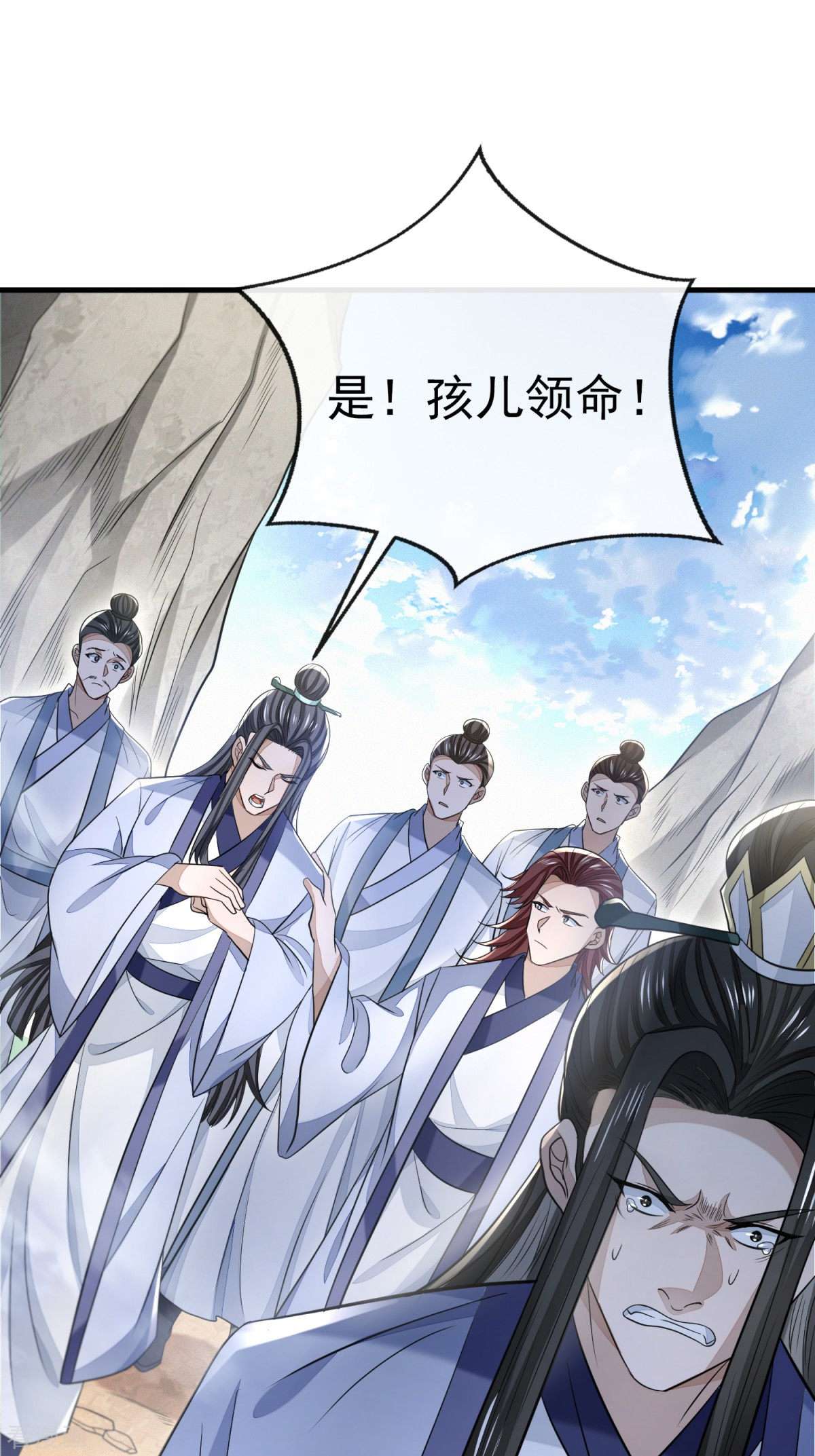 明将军之偷天换日49话