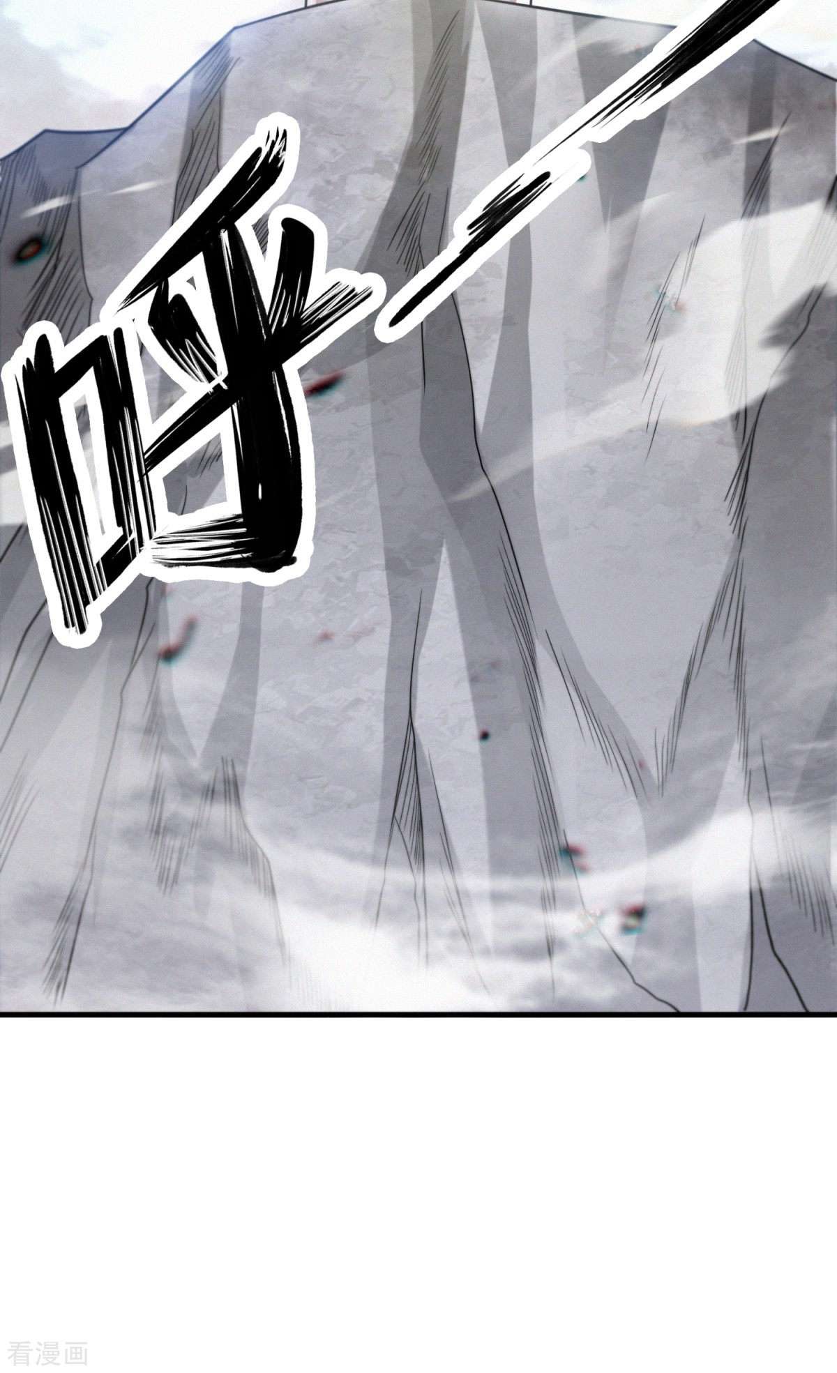 明将军之偷天换日49话