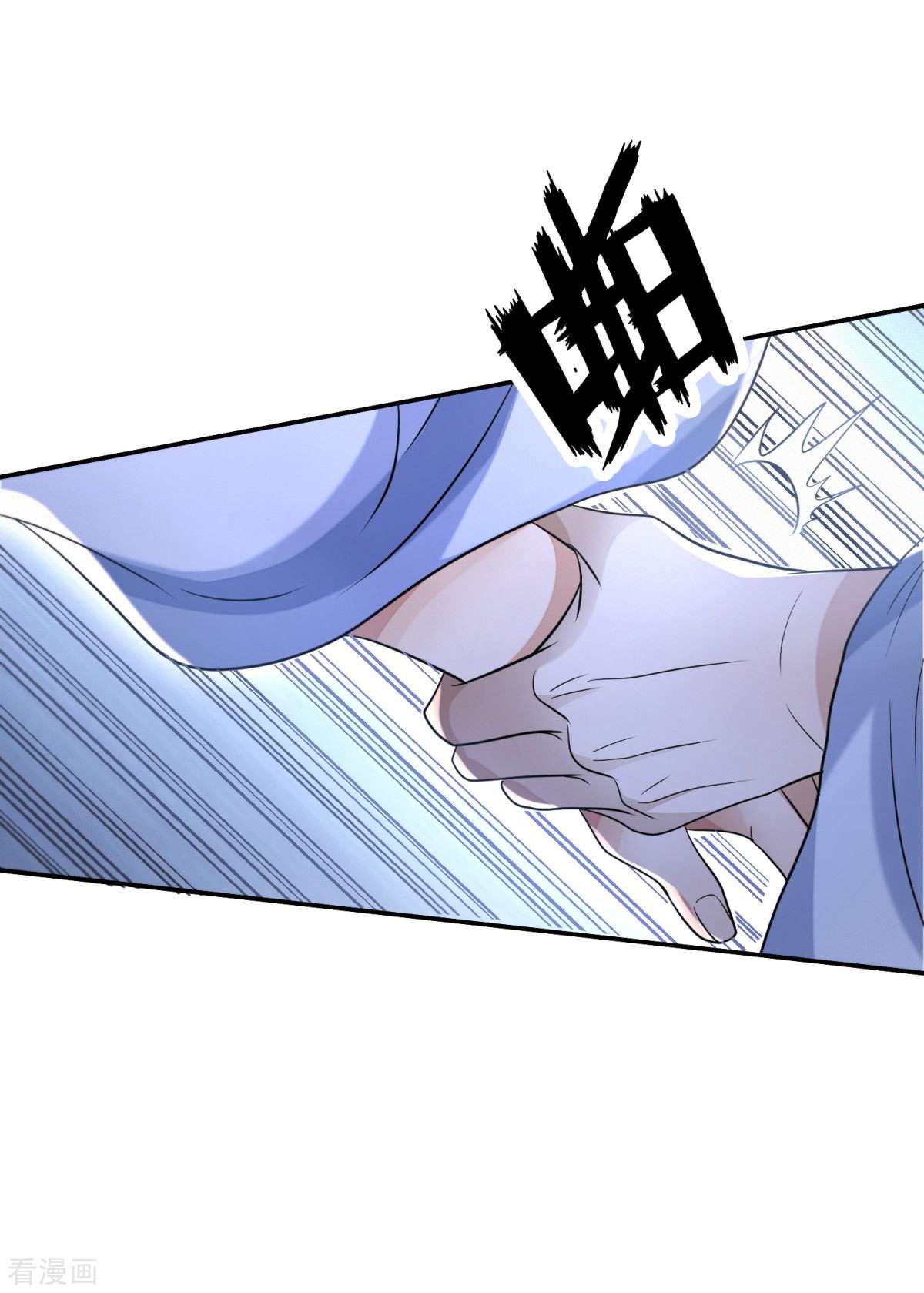 明将军之偷天换日49话