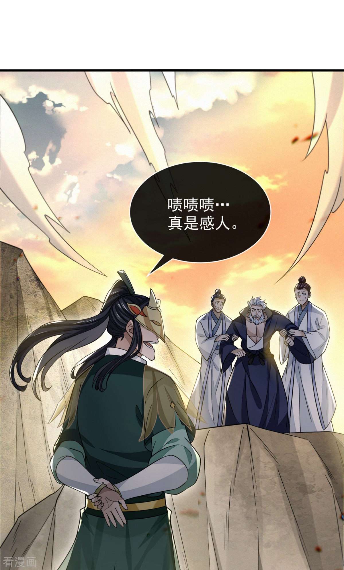 明将军之偷天换日49话