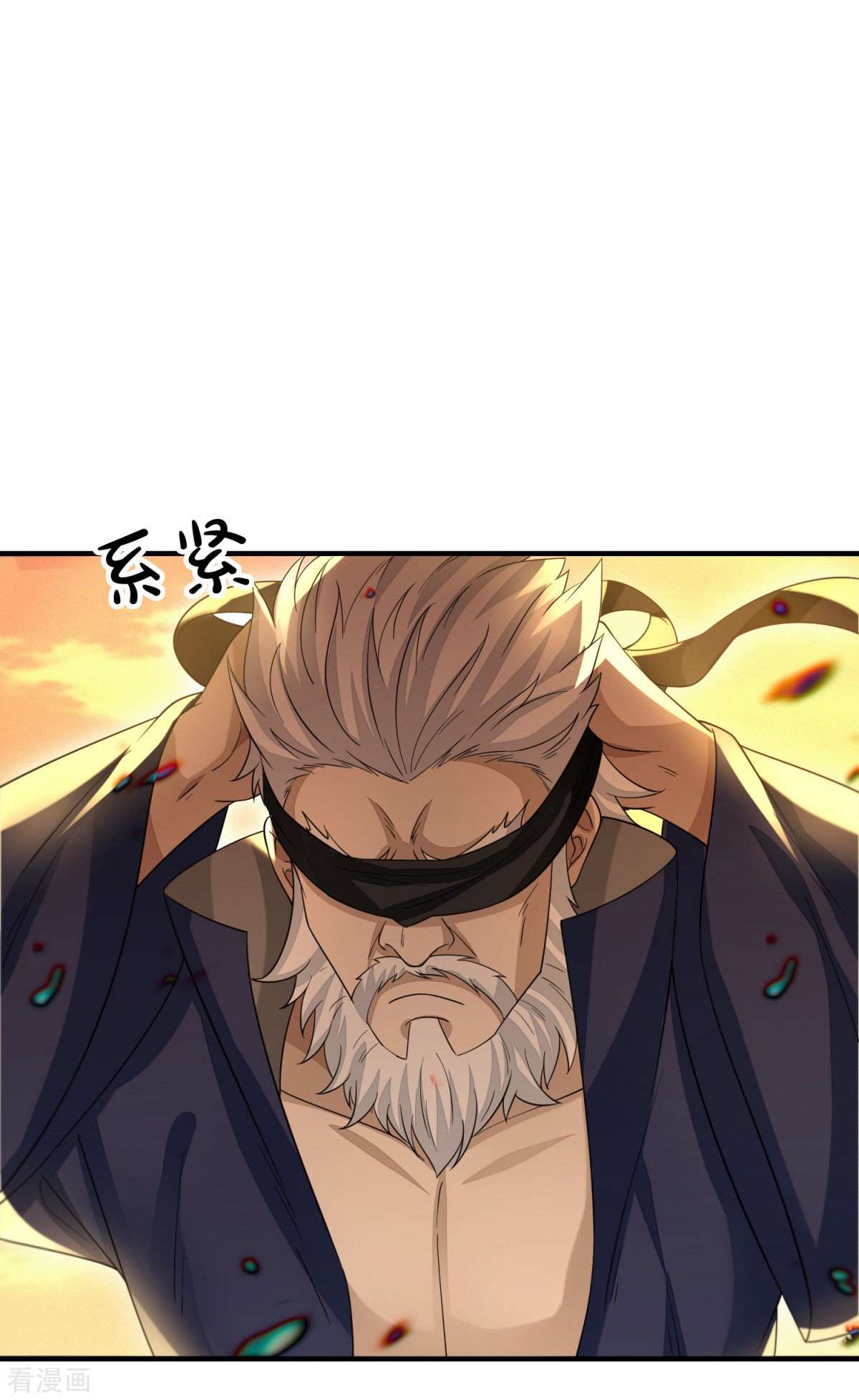 明将军之偷天换日50话