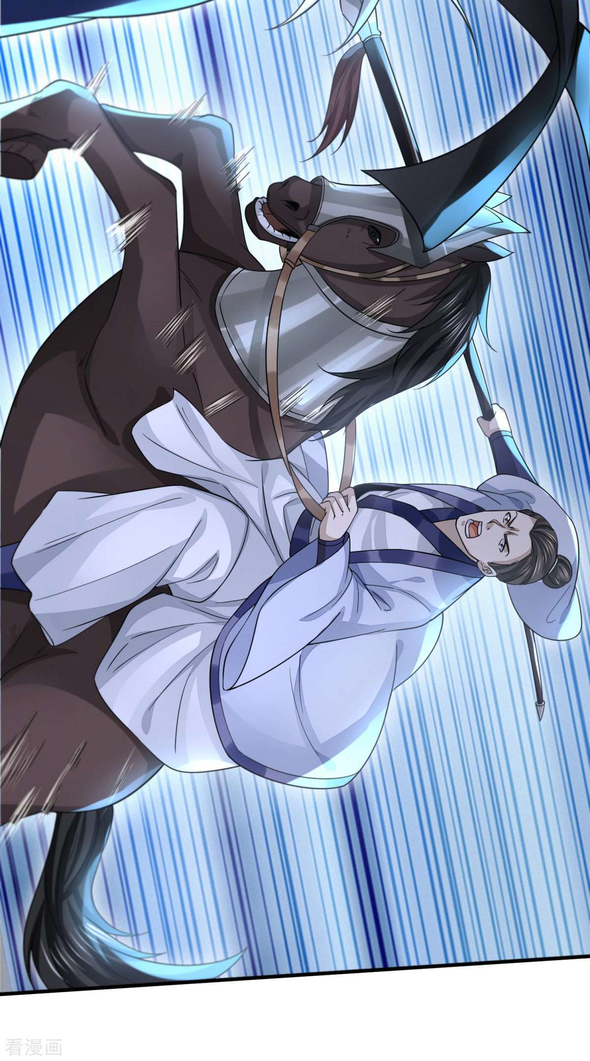 明将军之偷天换日50话