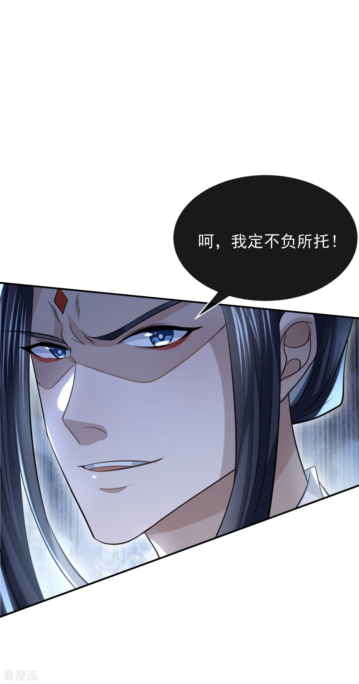 明将军之偷天换日50话