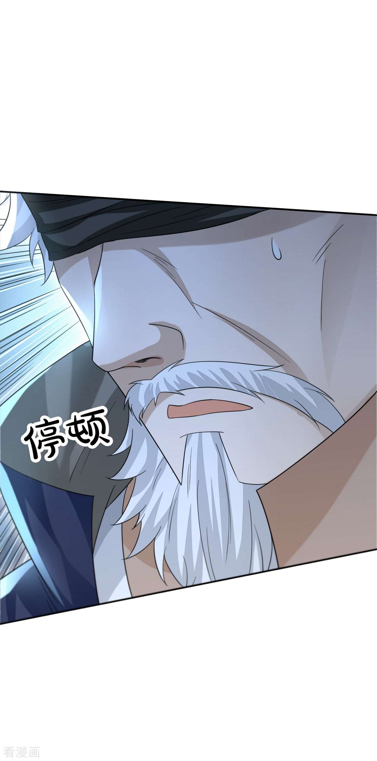 明将军之偷天换日50话