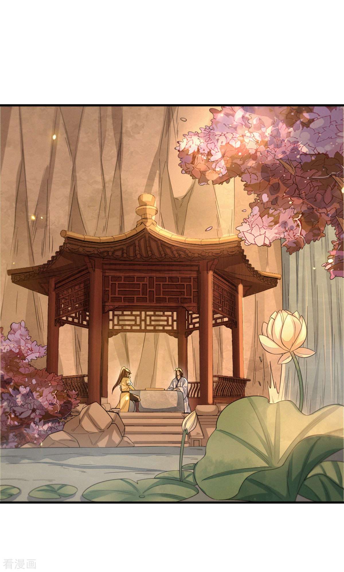 明将军之偷天换日最终话