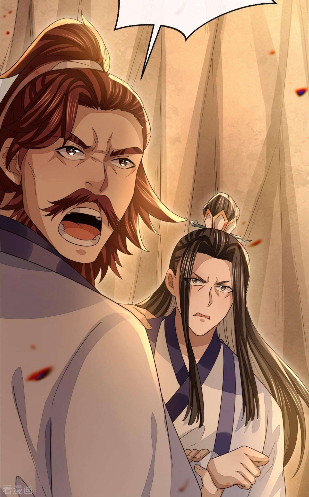 明将军之偷天换日最终话