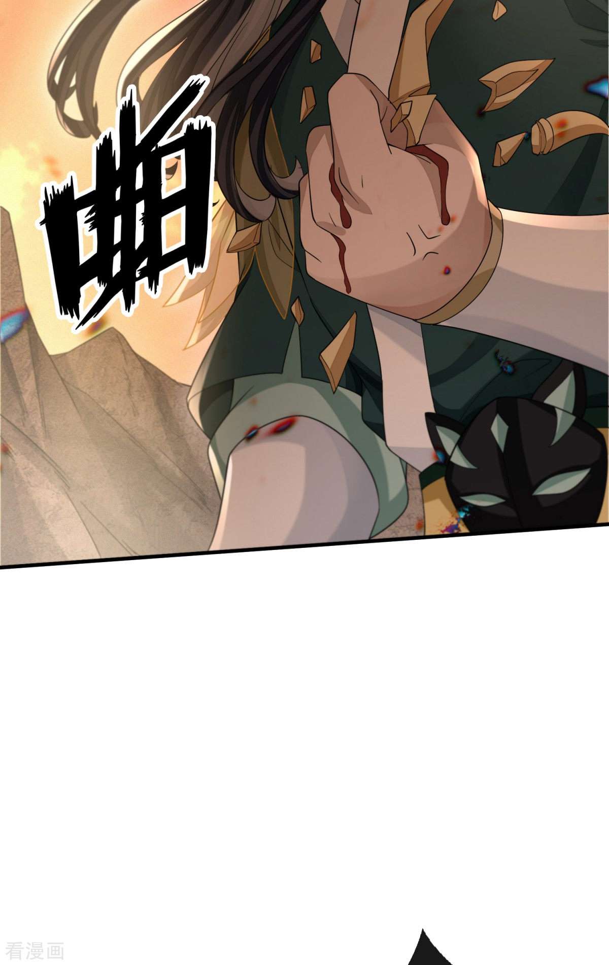 明将军之偷天换日最终话