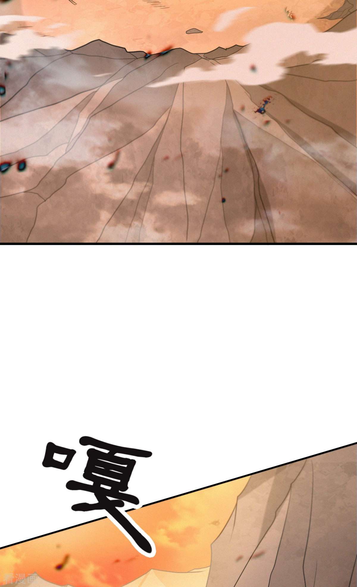 明将军之偷天换日最终话