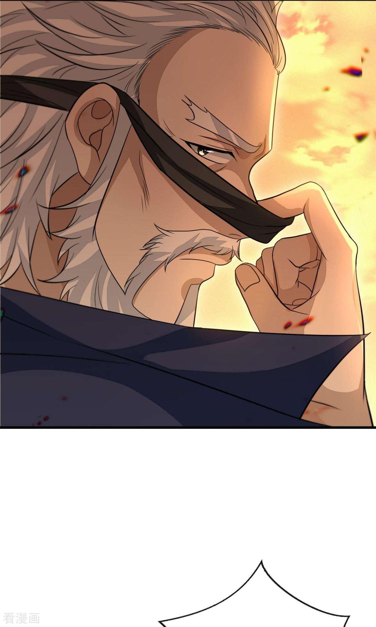 明将军之偷天换日最终话