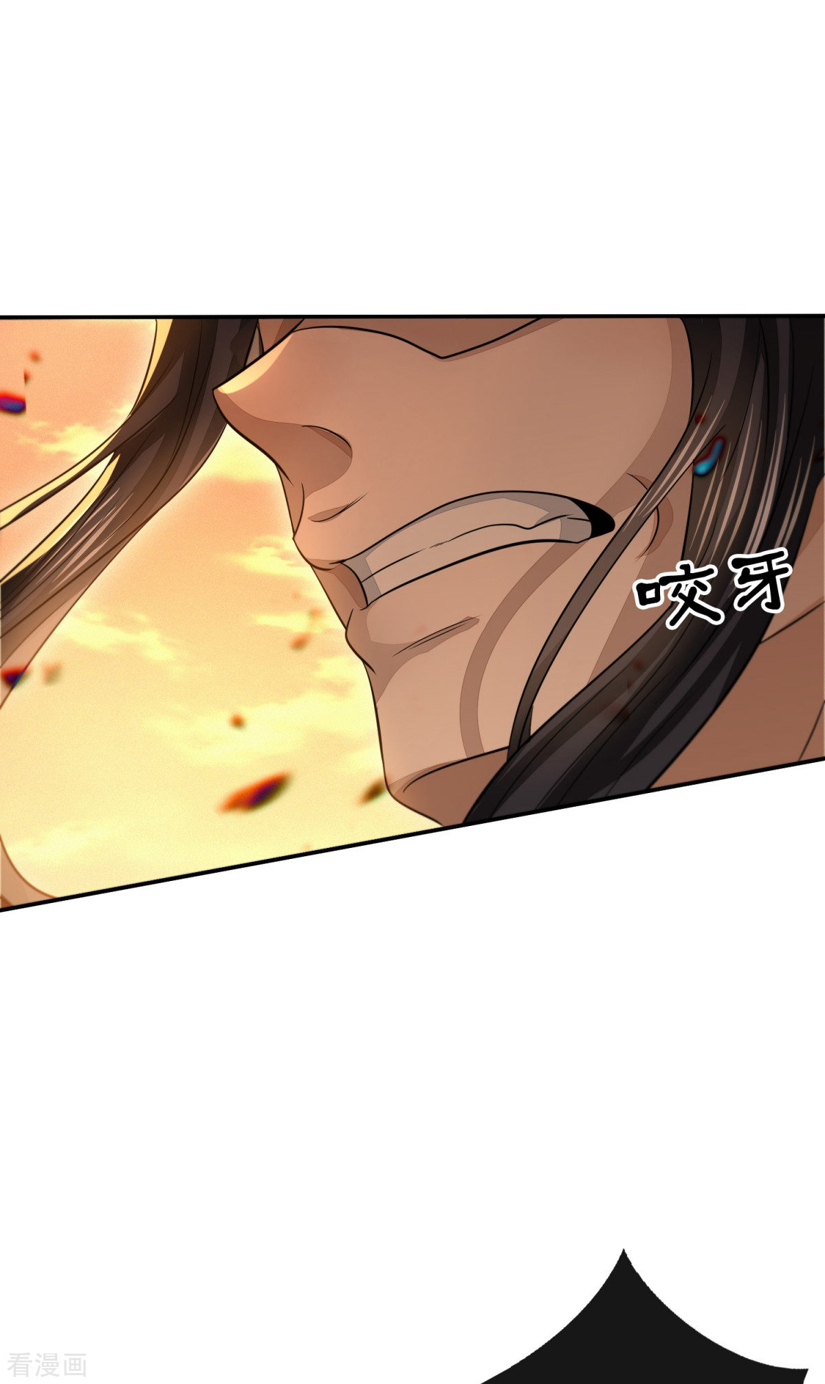 明将军之偷天换日最终话