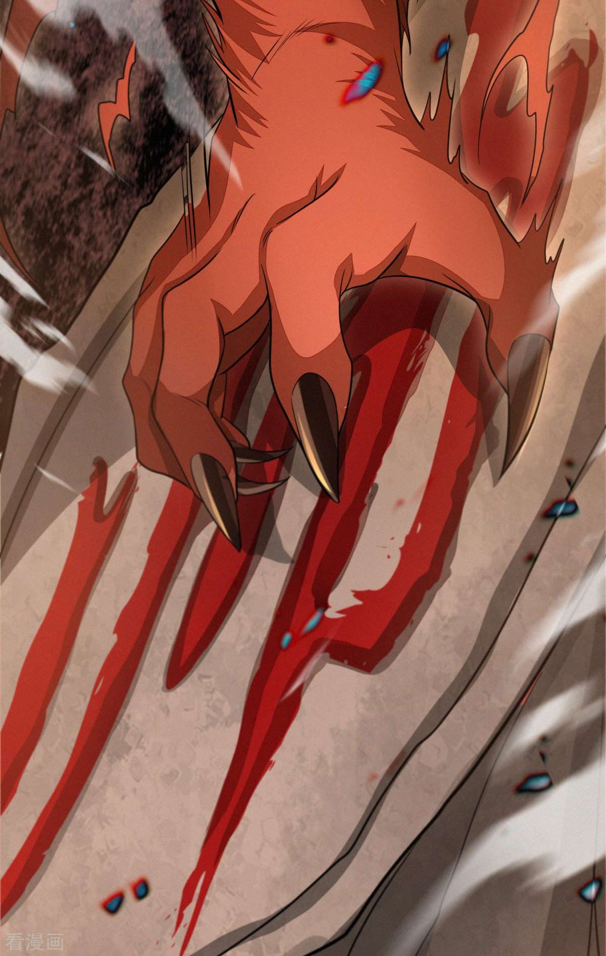 明将军之偷天换日最终话