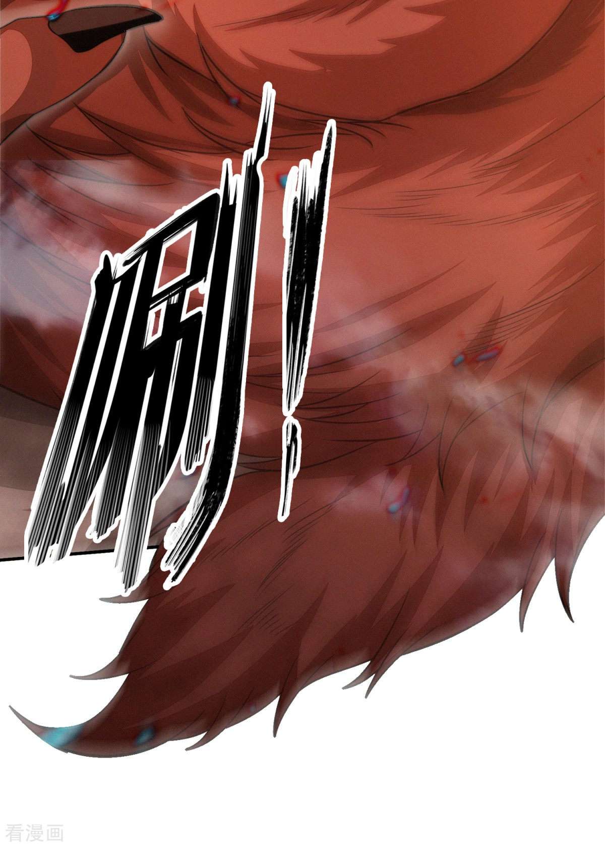 明将军之偷天换日最终话