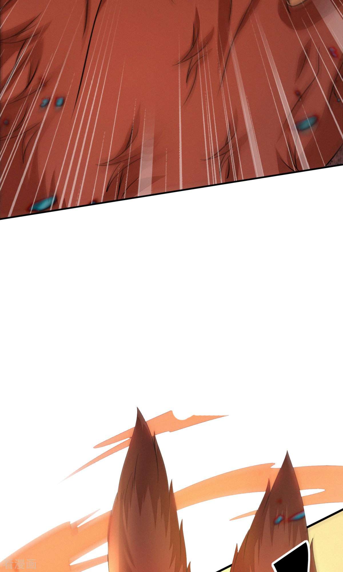 明将军之偷天换日最终话