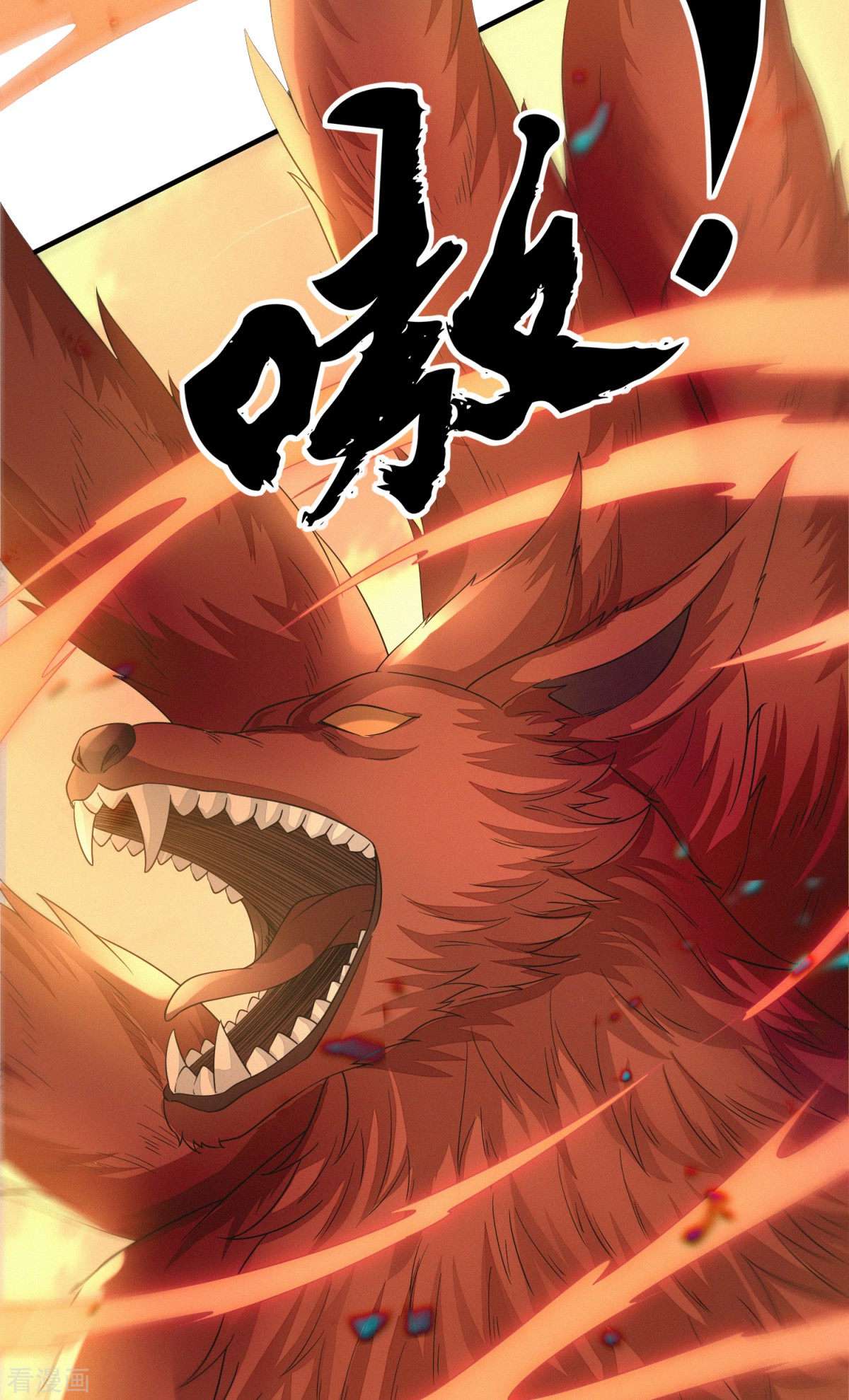 明将军之偷天换日最终话