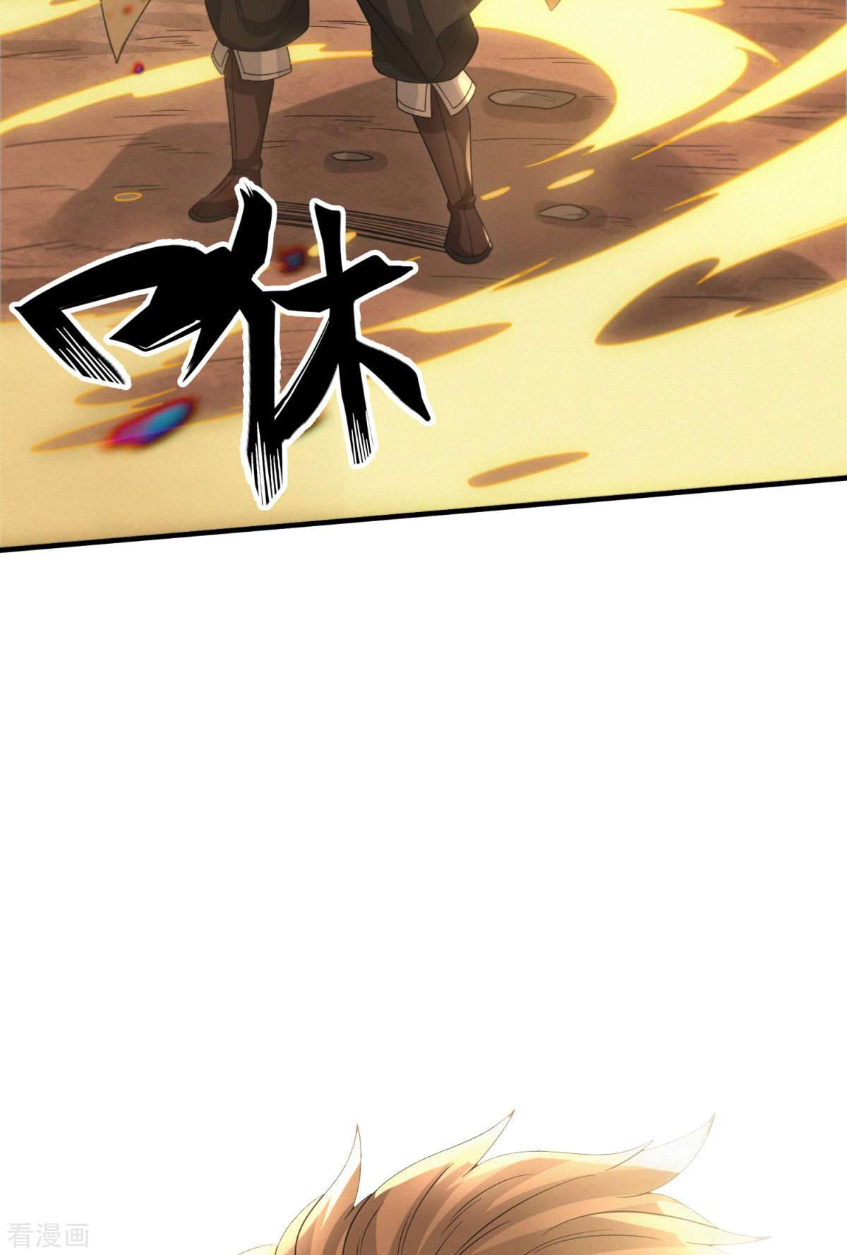 明将军之偷天换日最终话