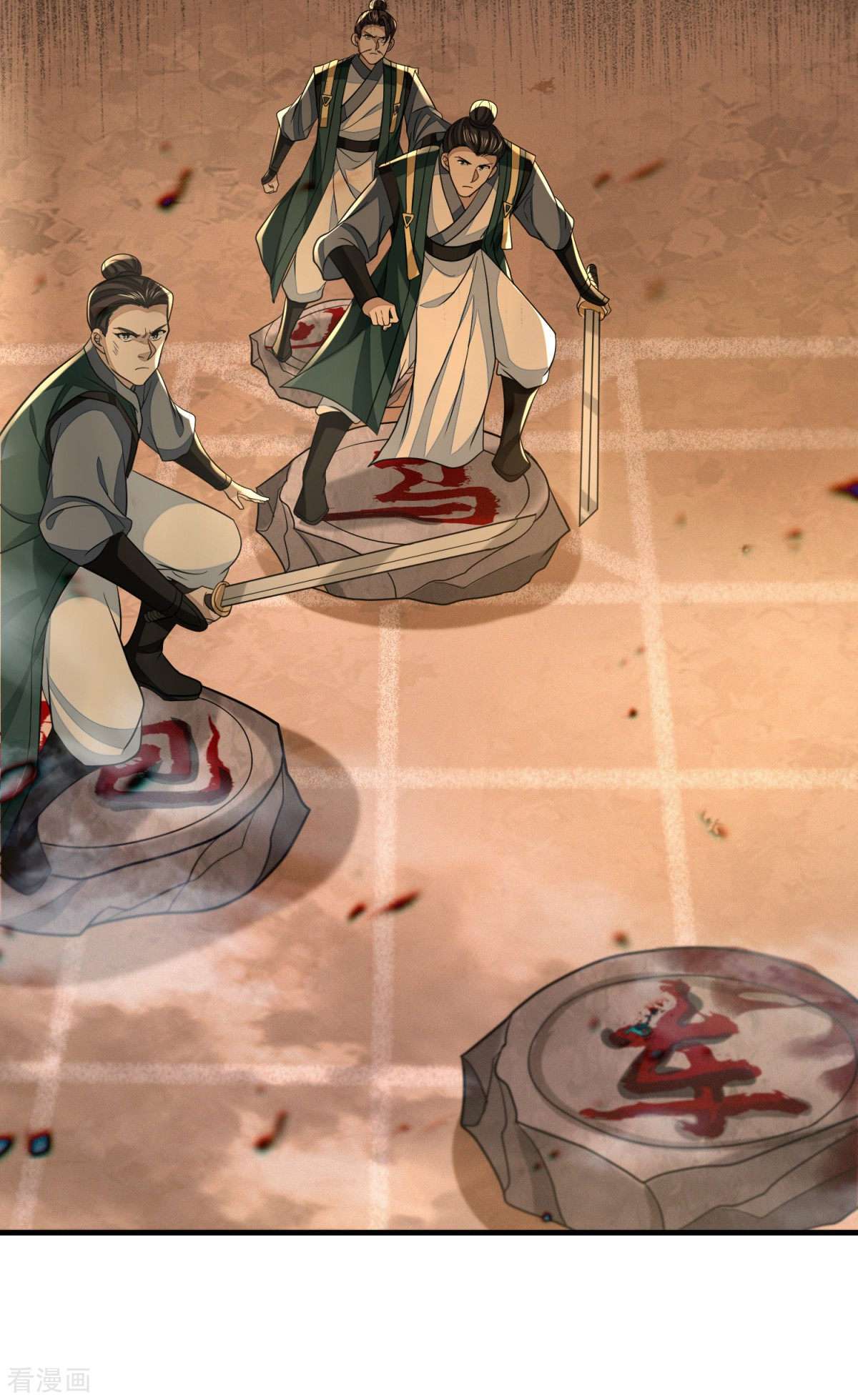 明将军之偷天换日最终话