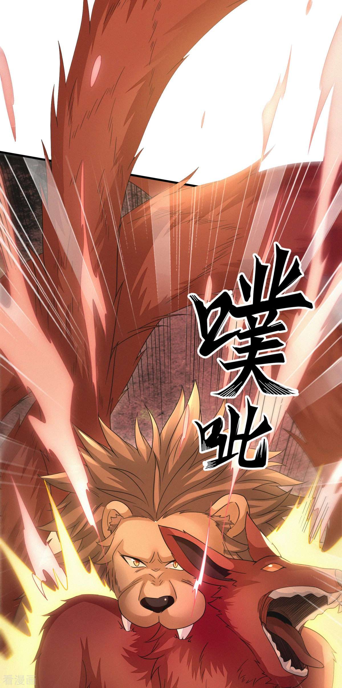 明将军之偷天换日最终话