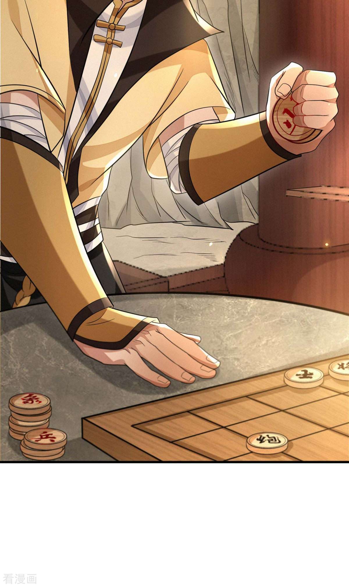 明将军之偷天换日最终话