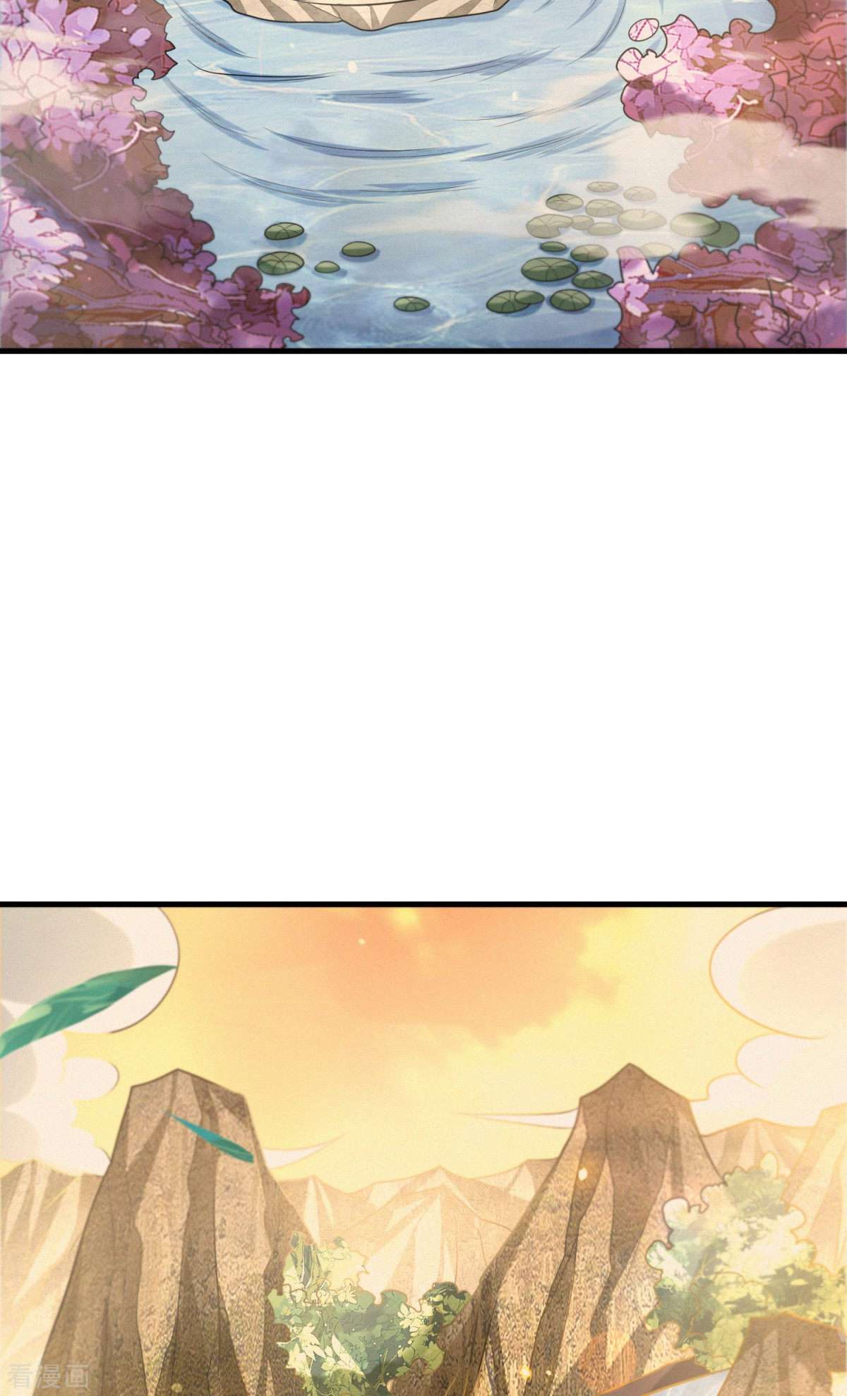 明将军之偷天换日最终话