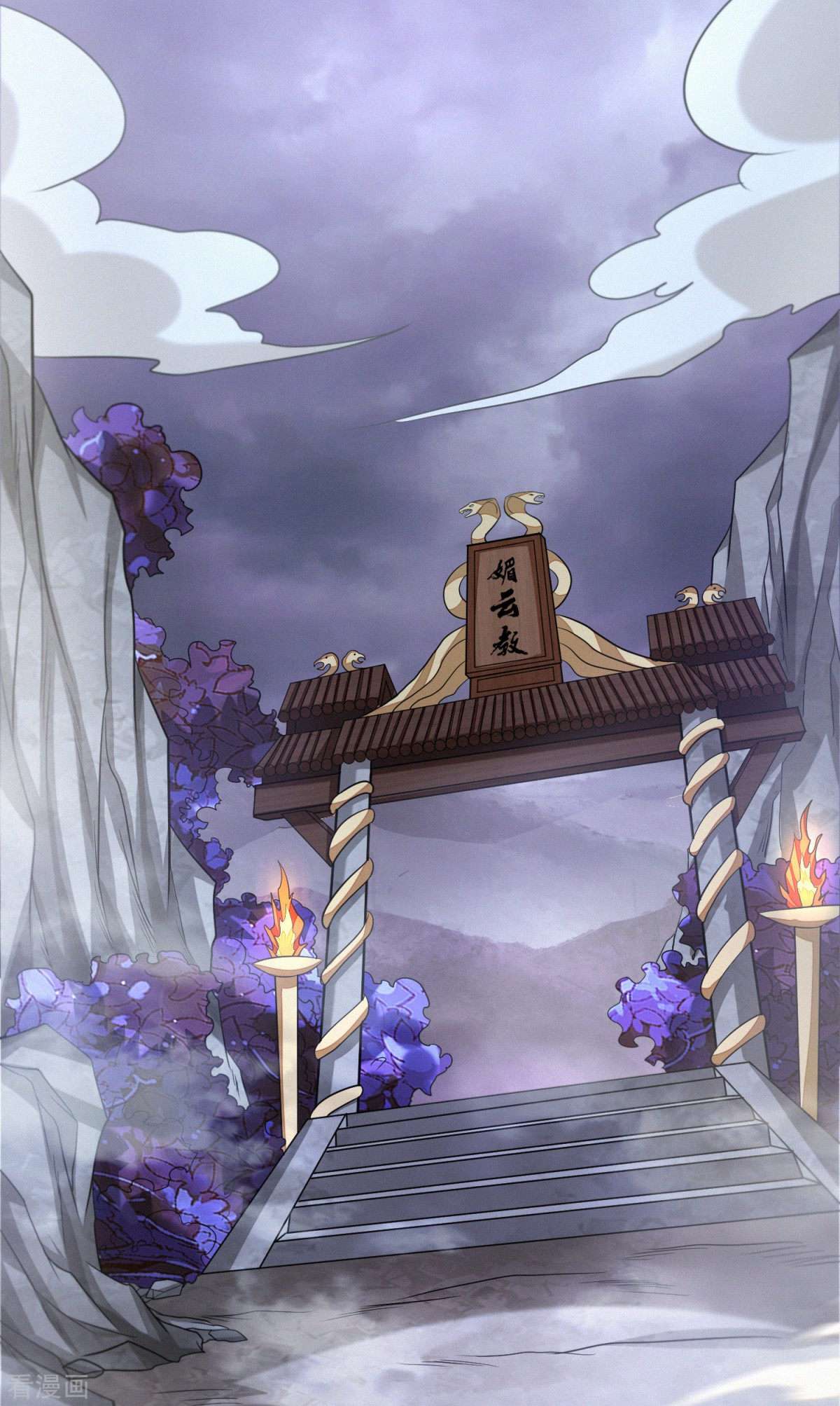 明将军之偷天换日最终话