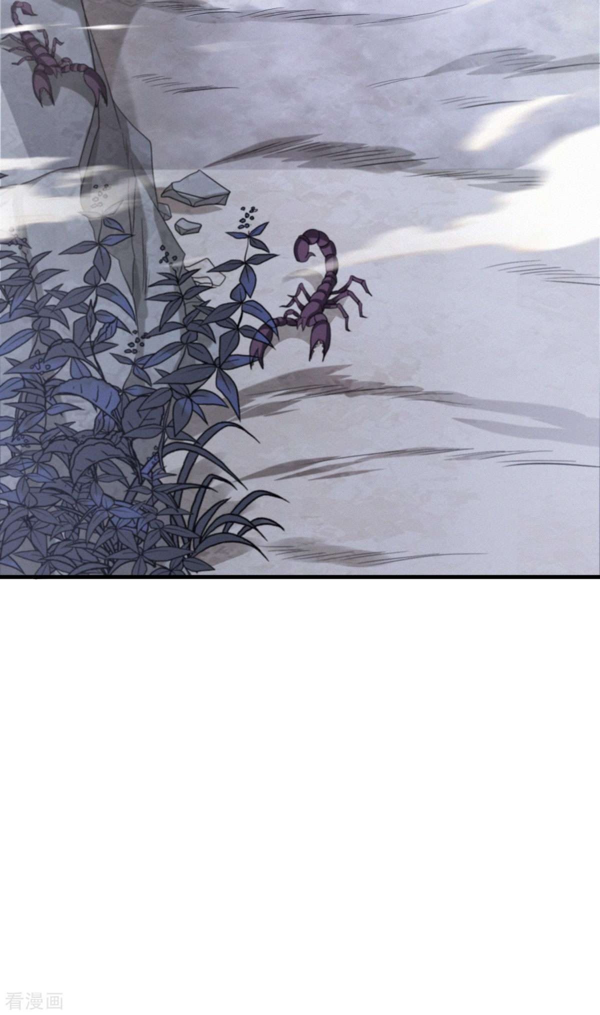 明将军之偷天换日最终话