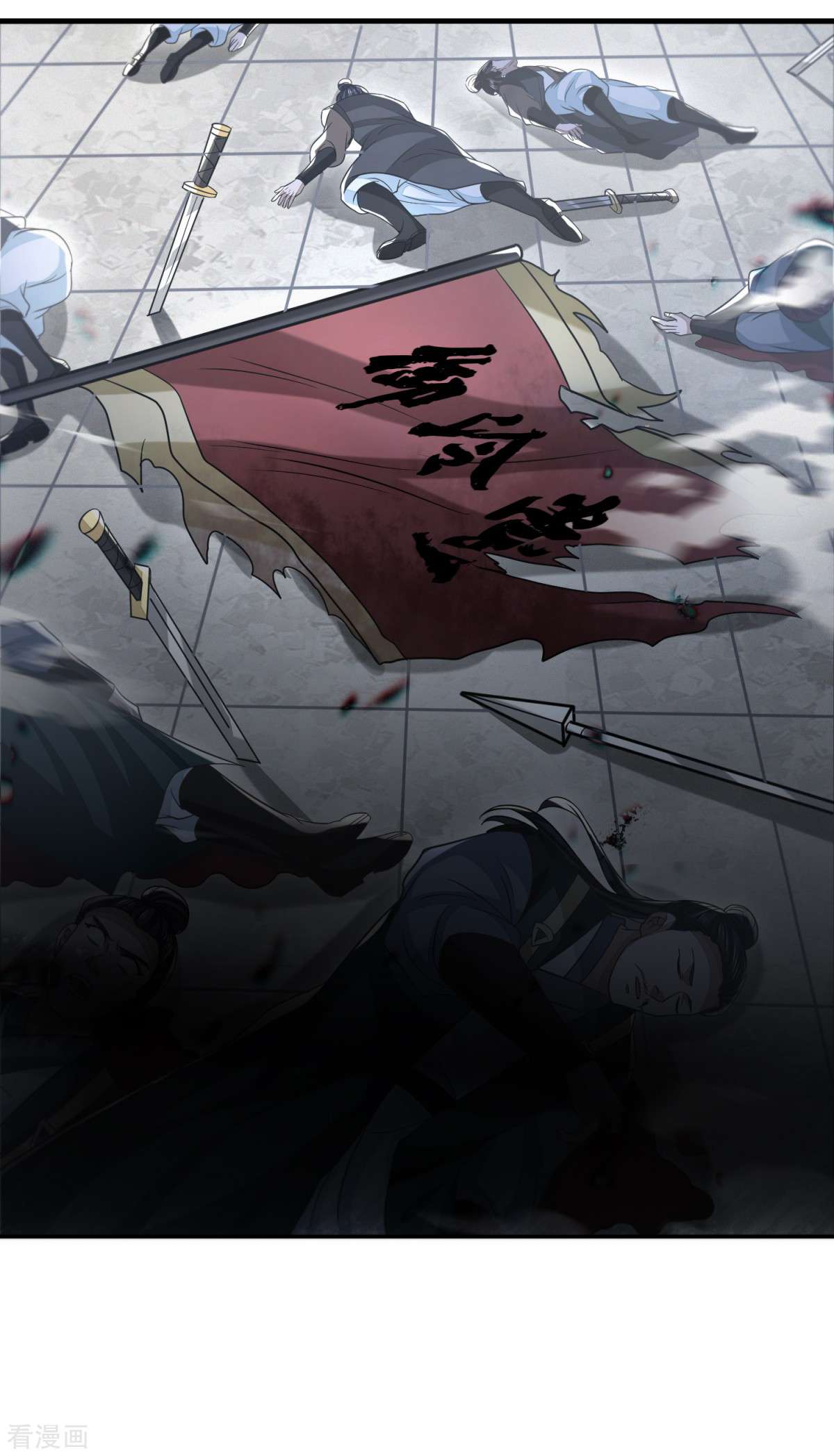 明将军之偷天换日最终话