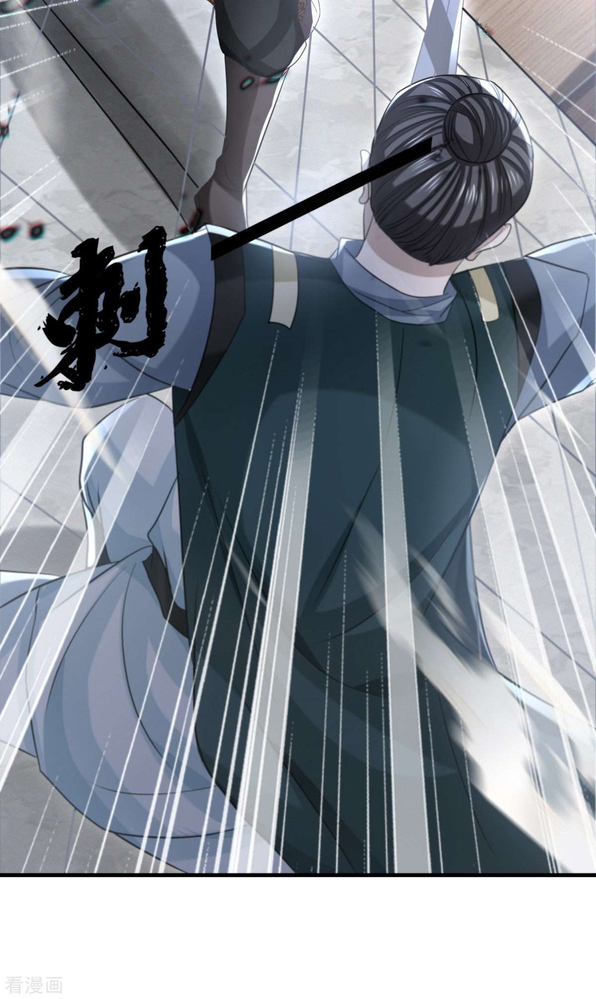 明将军之偷天换日最终话