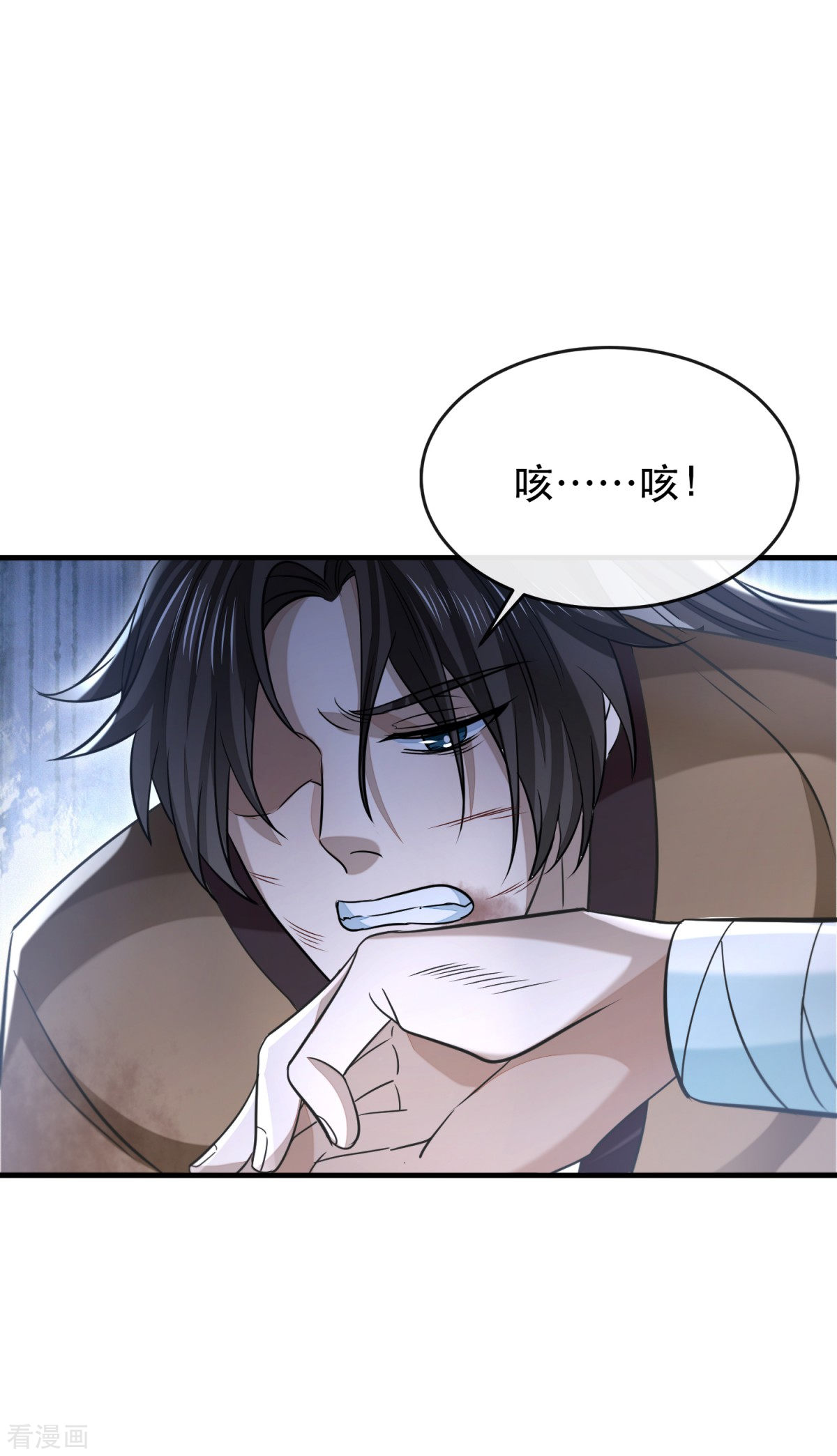 明将军之偷天换日最终话