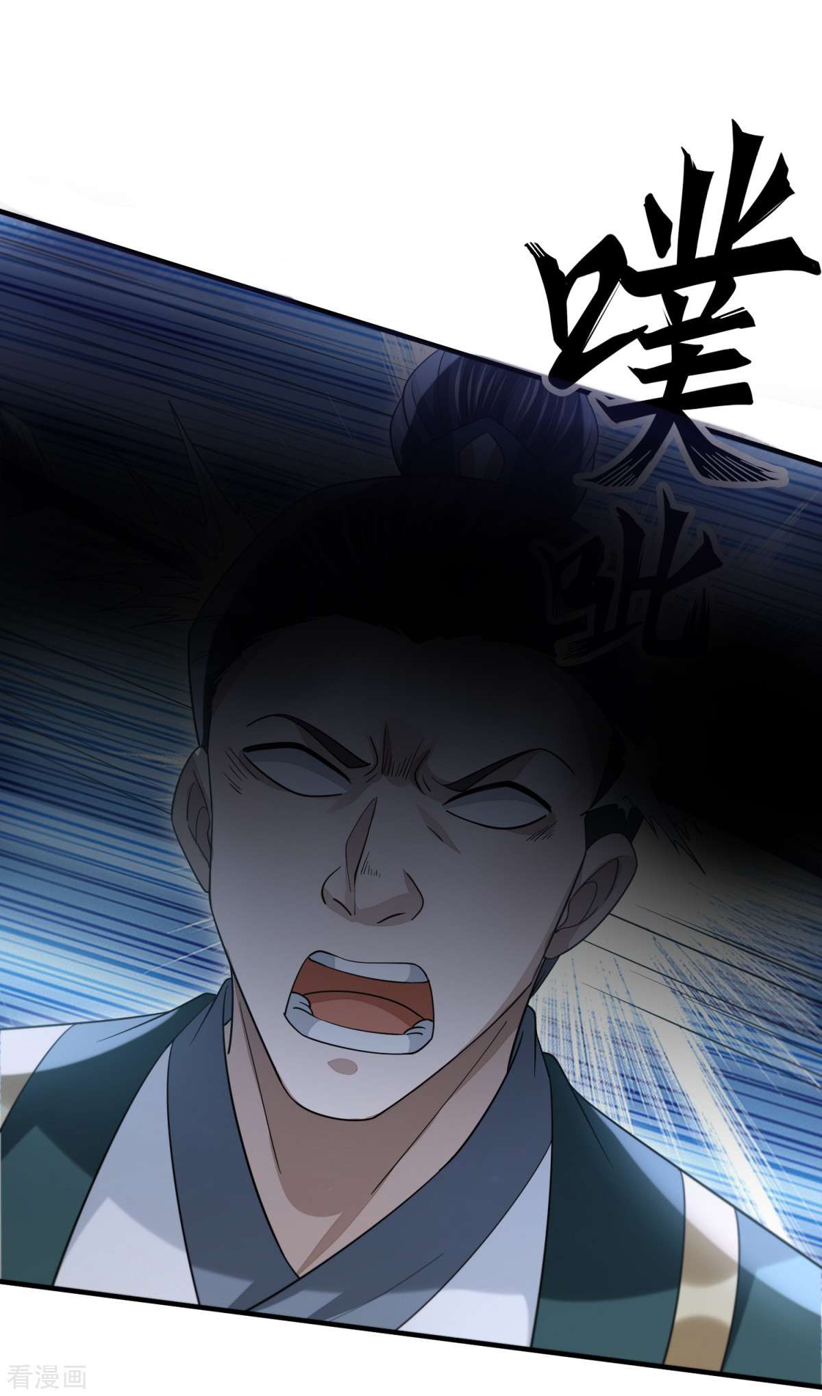 明将军之偷天换日最终话