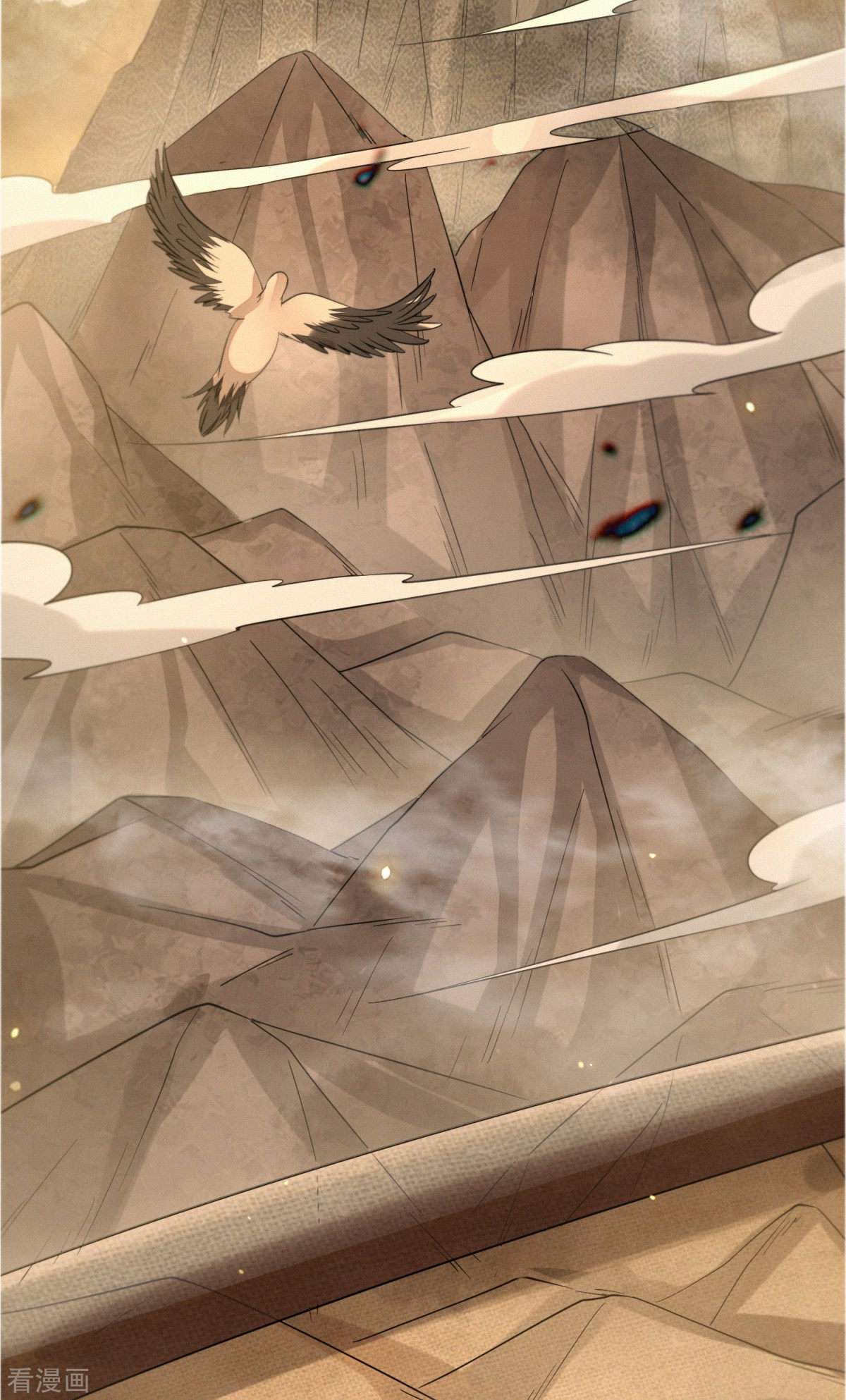 明将军之偷天换日最终话