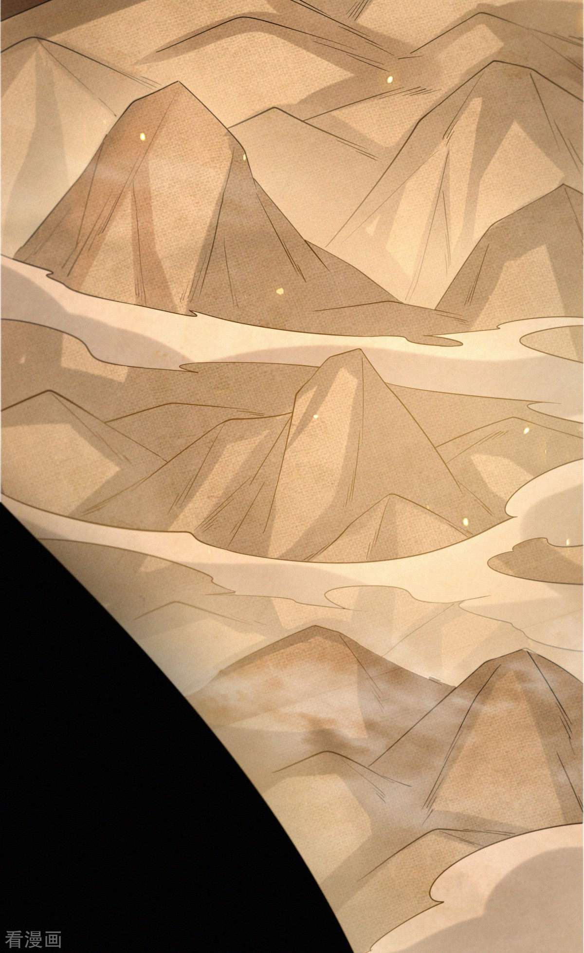 明将军之偷天换日最终话