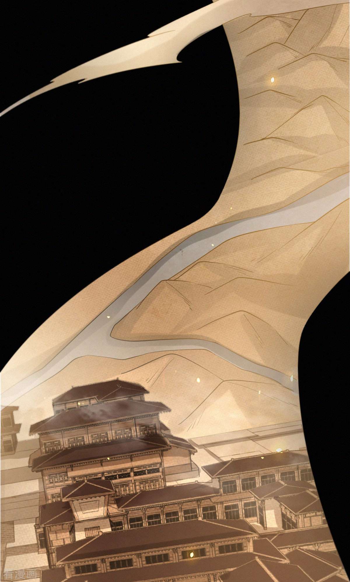 明将军之偷天换日最终话