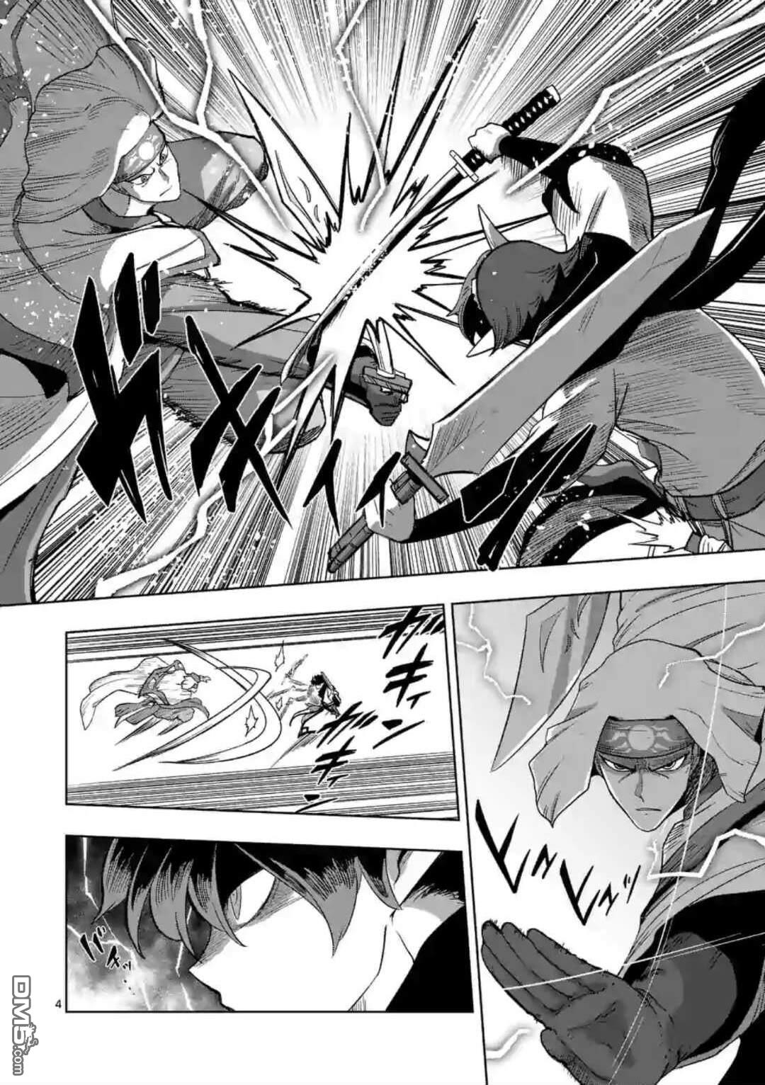 异剑战记Völundio第22话