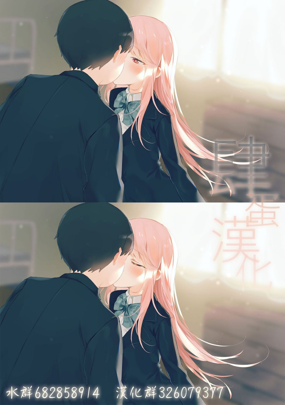 异剑战记Völundio第31话