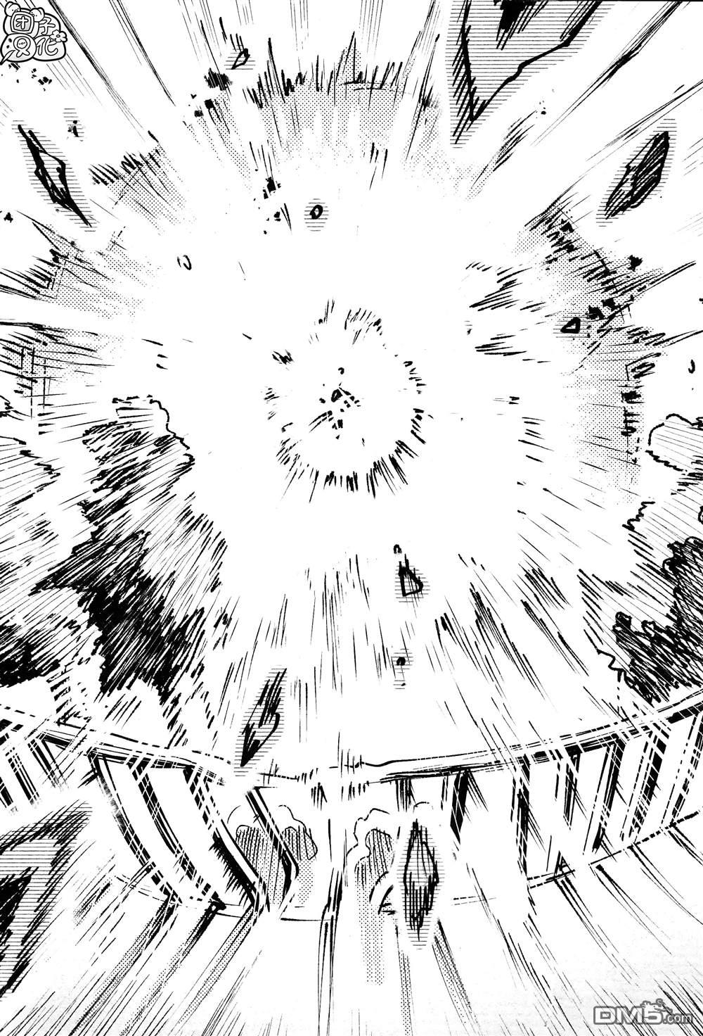 虚之记忆第17话
