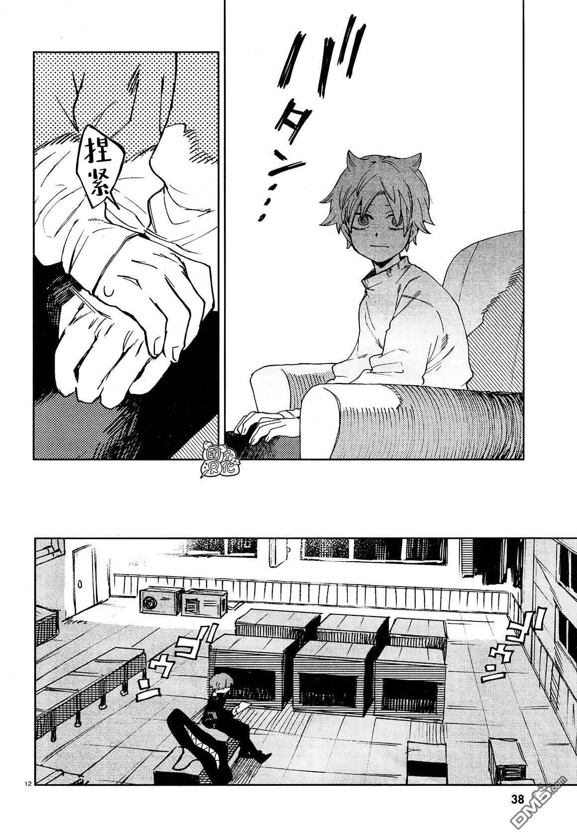 虚之记忆第18话