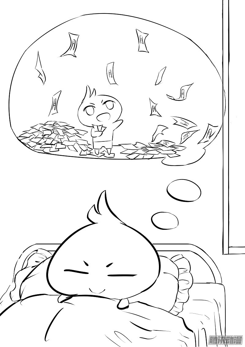 噬龙蚁第十一话