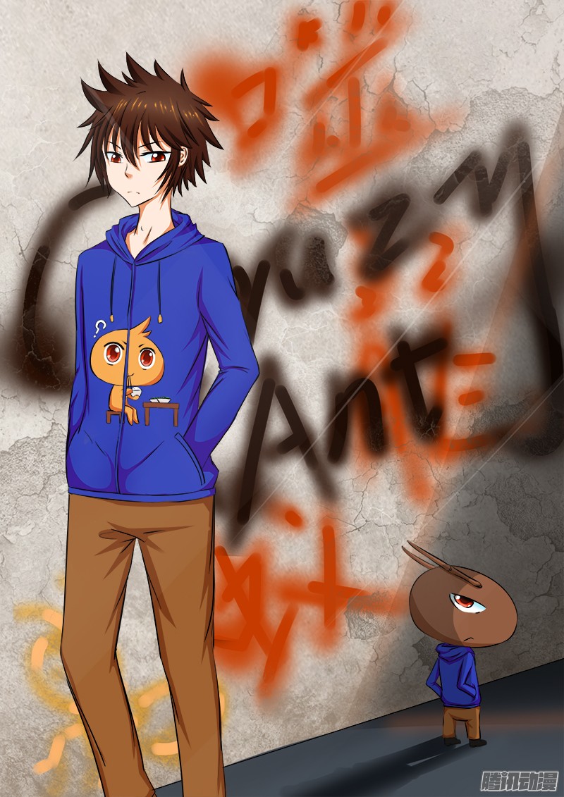 噬龙蚁第十五话