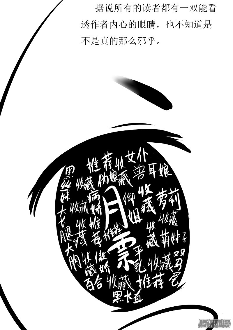 噬龙蚁第十五话