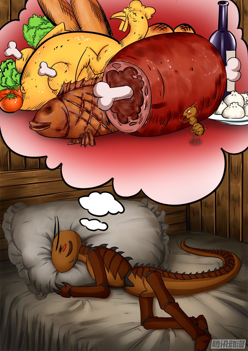 噬龙蚁第二十五话