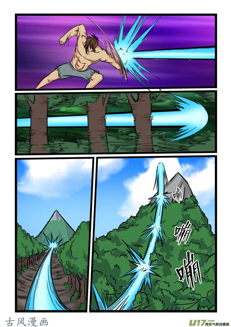 噬龙蚁第六十话