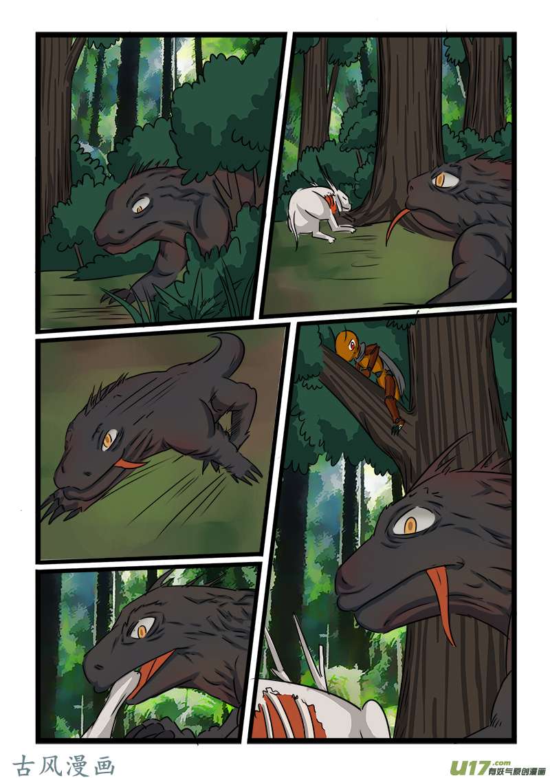 噬龙蚁第六十六话