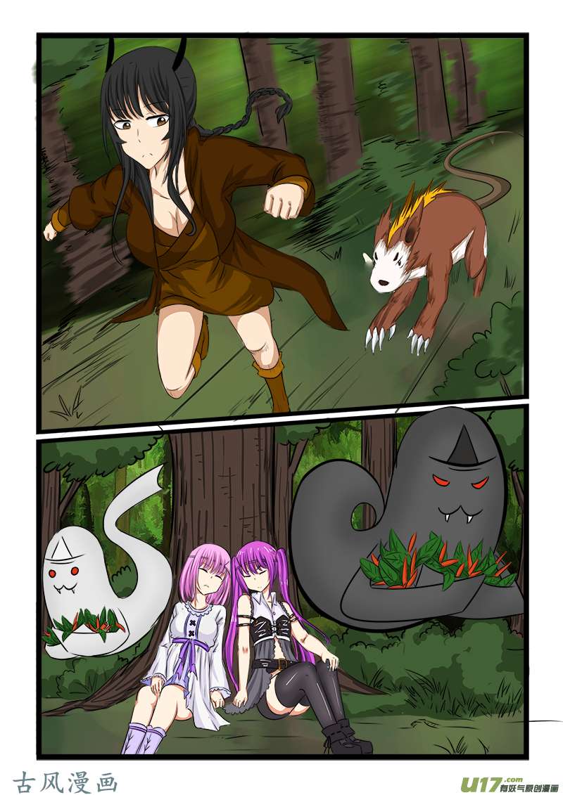 噬龙蚁第七十四话