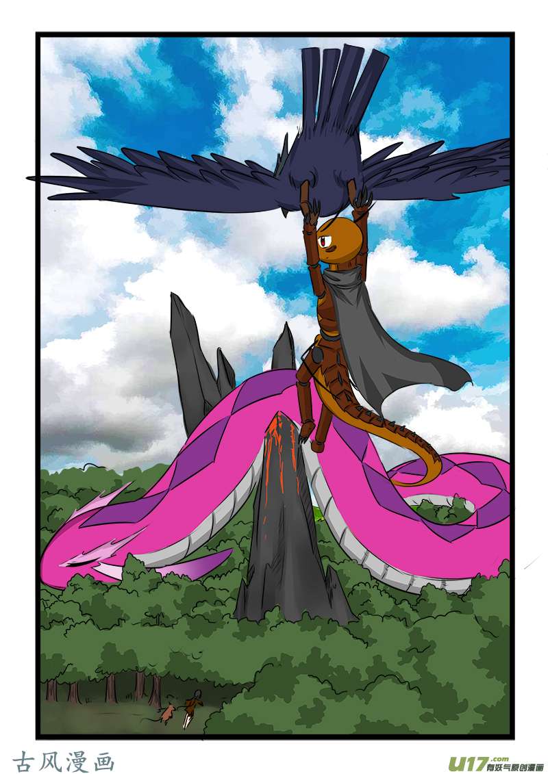 噬龙蚁第七十四话