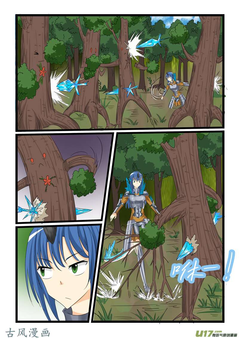 噬龙蚁第一百三十话