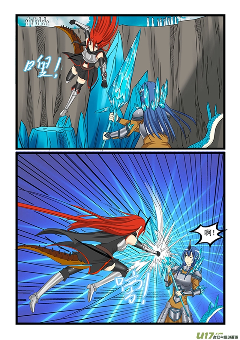 噬龙蚁第一百四十九话