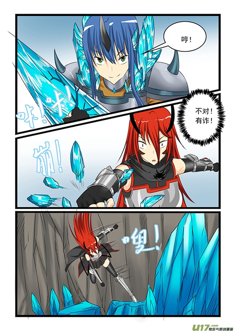 噬龙蚁第一百四十九话