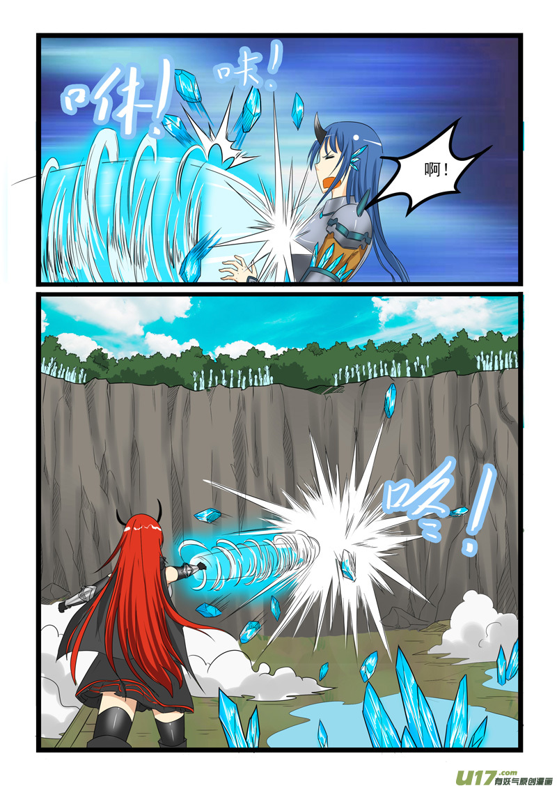 噬龙蚁第一百五十一话