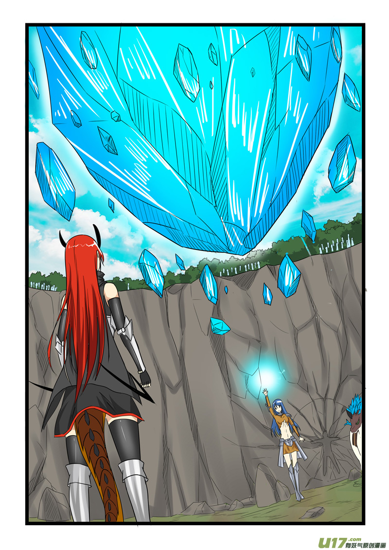 噬龙蚁第一百五十二话